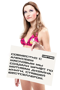 Thumbnail image for Free Font: Metro