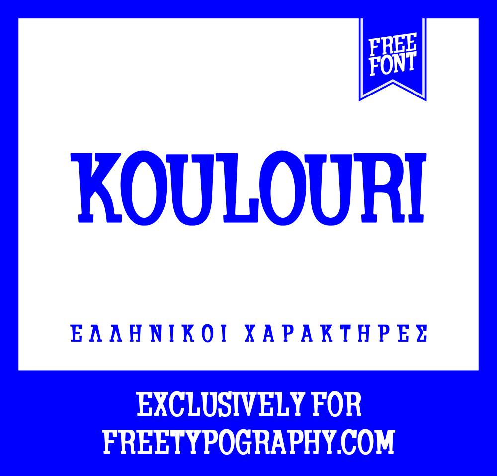 koulouri